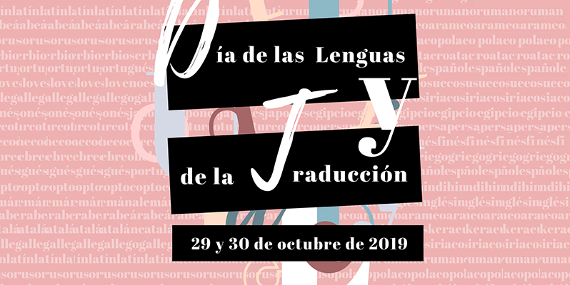 Día de las Lenguas y de la Traducción UCM - 29 y 30 de octubre, en Filología-